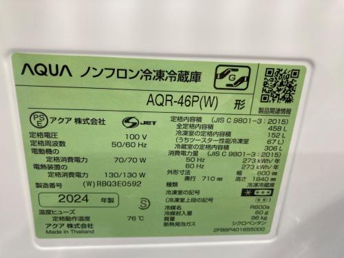AQUA (アクア) 4ドア冷蔵庫 AQR-46P 2024年製 458L リファビッシュ品 クリーニング済