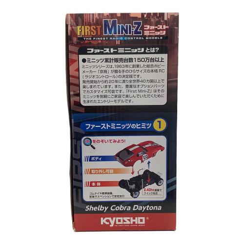 京商 (キョウショウ) ラジコン ファーストミニッツ シェルビーコブラ デイトナ レッド