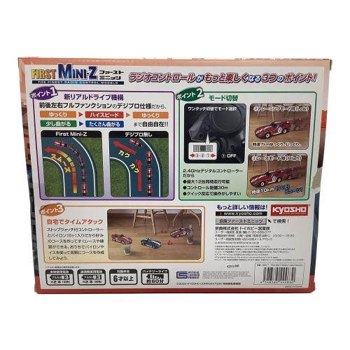 京商 (キョウショウ) ラジコン ファーストミニッツ シェルビーコブラ デイトナ レッド