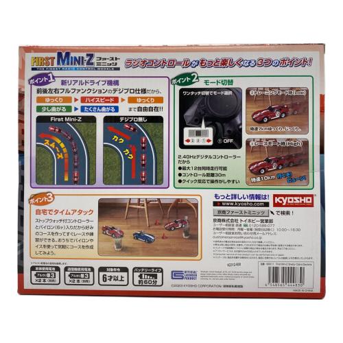京商 (キョウショウ) ラジコン ファーストミニッツ シェルビーコブラ デイトナ レッド