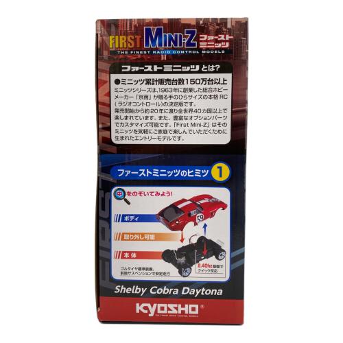 京商 (キョウショウ) ラジコン ファーストミニッツ シェルビーコブラ デイトナ レッド