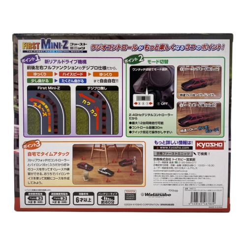 京商 (キョウショウ) ラジコン トヨタスプリンタートレノ レッド/ブラック