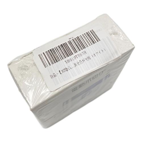 電動爪切り Type-C充電式