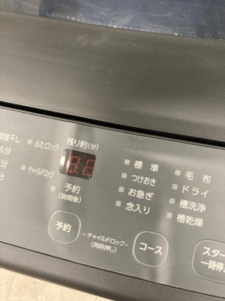 IRIS OHYAMA (アイリスオーヤマ) 全自動洗濯機 4.5kg TNI-45A1-B 2023