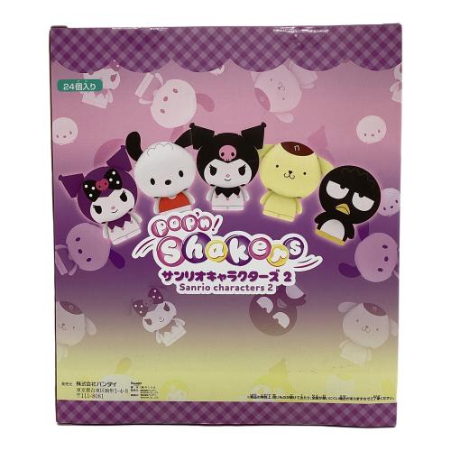 Shakers サンリオキャラクターズ2(BOX24個入り)