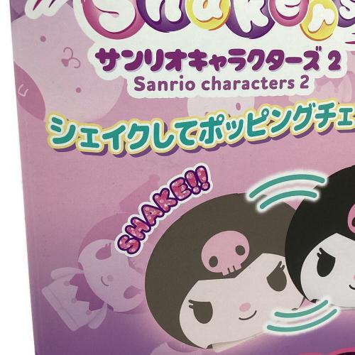 Shakers サンリオキャラクターズ2(BOX24個入り)