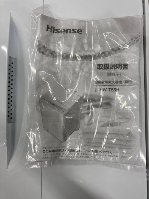 Hisense (ハイセンス) 全自動洗濯機 5.5kg HW-T55H 2022年製 クリーニング済 50Hz／60Hz