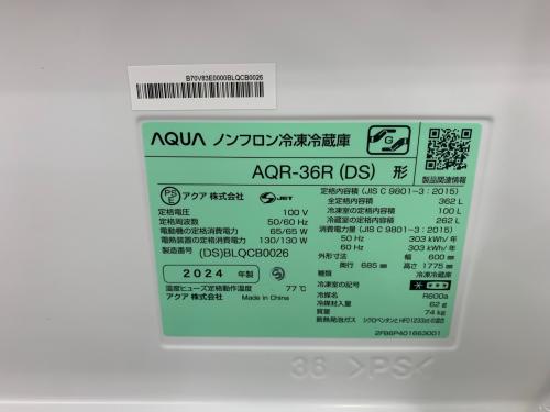 AQUA (アクア) 4ドア冷蔵庫 急速冷凍 AQR-36R 2024年製 362L 100L リファビッシュ品 クリーニング済