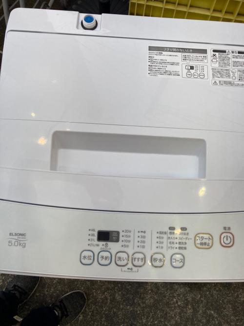 ELSONIC (エルソニック) 全自動洗濯機 5.0kg EM-L50S 2022年製 クリーニング済