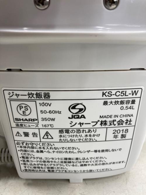 SHARP (シャープ) マイコン炊飯ジャー KS-C5L-W 2018年製 3合(0.54L)