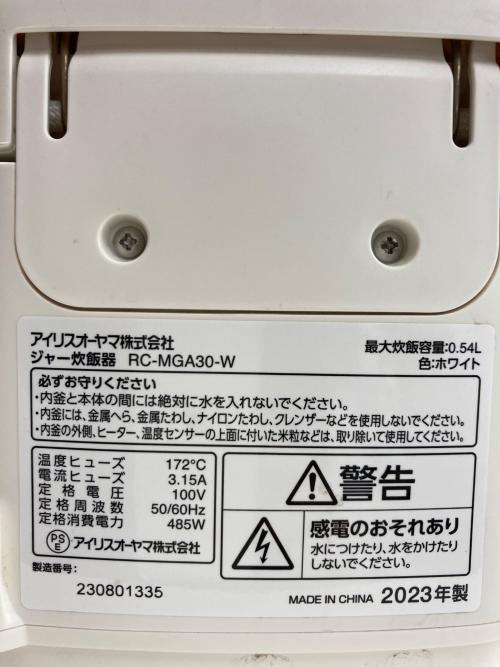 IRIS OHYAMA (アイリスオーヤマ) マイコン炊飯ジャー RC-MGA30-W 2023年製 3合(0.54L)