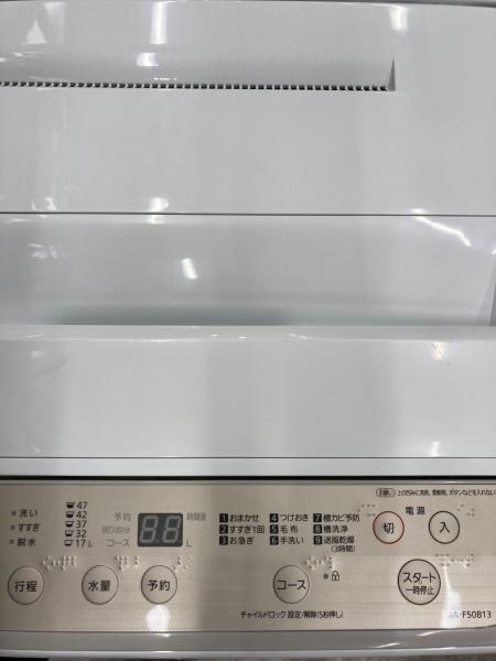 Panasonic (パナソニック) 全自動洗濯機 123 50kg NA-F50B13 2020年製