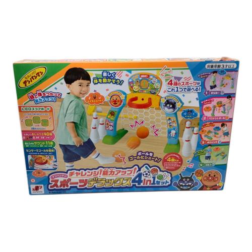 アンパンマン チャレンジ! 能力アップ! スポーツデラックス4in1セット