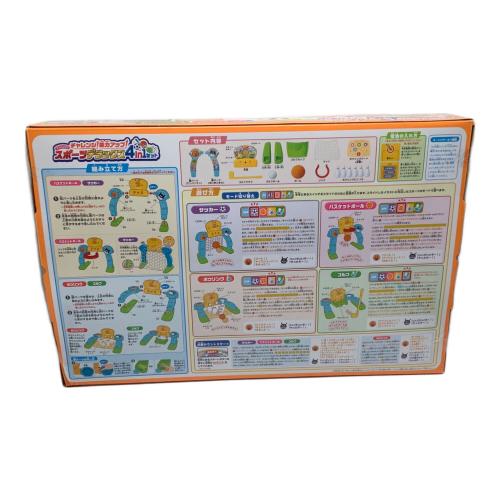 アンパンマン チャレンジ! 能力アップ! スポーツデラックス4in1セット