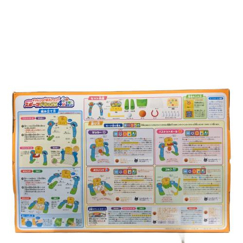 アンパンマン チャレンジ能力アップ！スポーツデラックス4in1セット JOY Palette(ジョイパレット) 未開封品