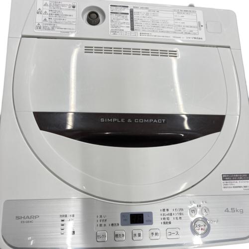SHARP (シャープ) 全自動洗濯機 4.5kg ES-GE4C 2019年製 クリーニング済