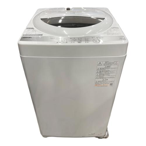 TOSHIBA (トウシバ) 全自動洗濯機 5.0kg AW-5G9(W) 2021年製 クリーニング済み