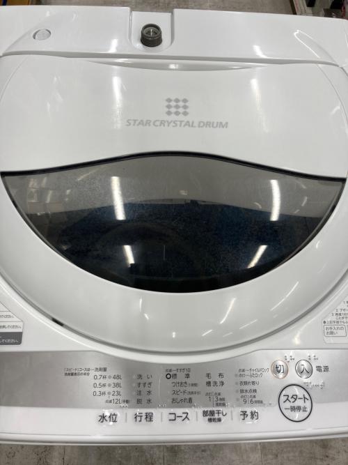 TOSHIBA (トウシバ) 全自動洗濯機 5.0kg AW-5G9(W) 2021年製 クリーニング済み