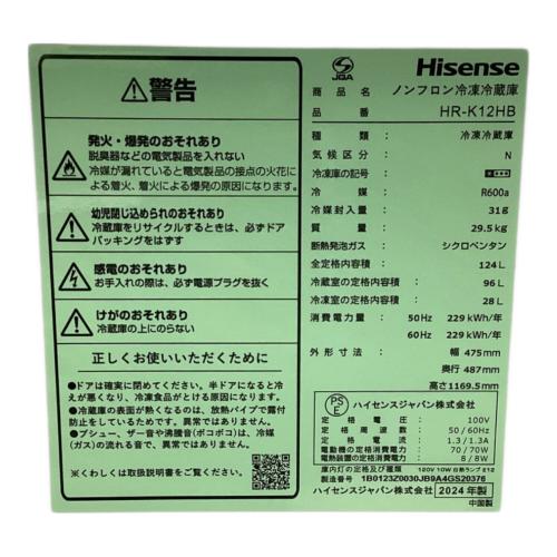 Hisense (ハイセンス) 2ドア冷蔵庫 HR-K12HB 124L