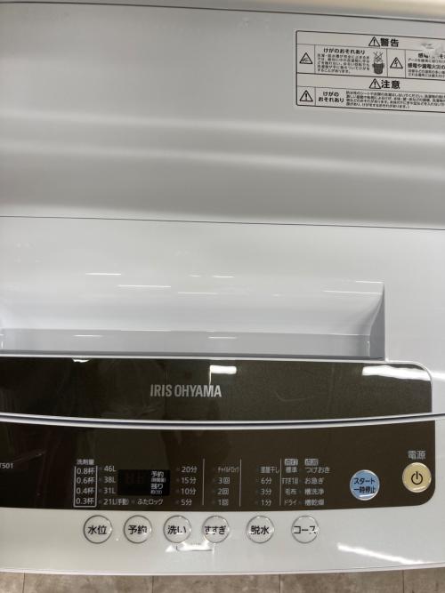 IRIS OHYAMA (アイリスオーヤマ) 全自動洗濯機 5.0kg IAW-T501 2019年製 クリーニング済