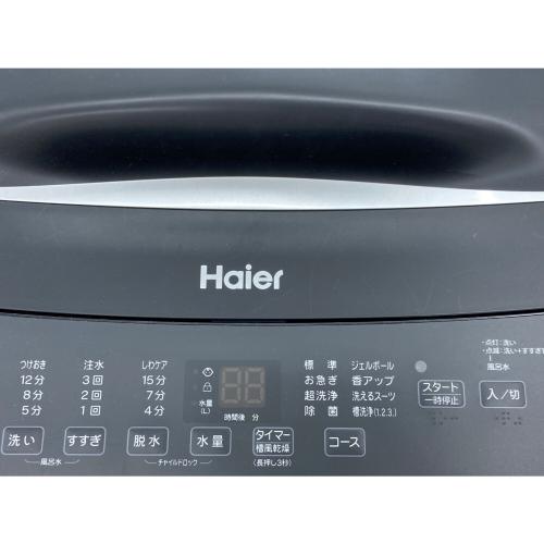 Haier (ハイアール) 全自動洗濯機 5.5kg JW-U55MK リファビッシュ品 クリーニング済 50Hz／60Hz