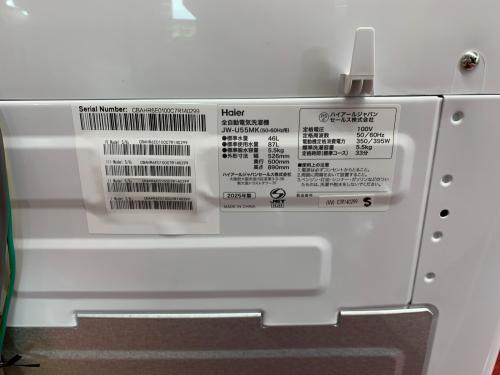 Haier (ハイアール) 全自動洗濯機 5.5kg JW-U55MK 2025年製 リファビッシュ品 クリーニング済 50Hz／60Hz