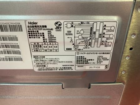 Haier (ハイアール) 全自動洗濯機 5.5kg JW-XP2C55F 2025年製