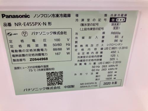 Panasonic (パナソニック) 5ドア冷蔵庫  NR-E455PX-N 2020年製