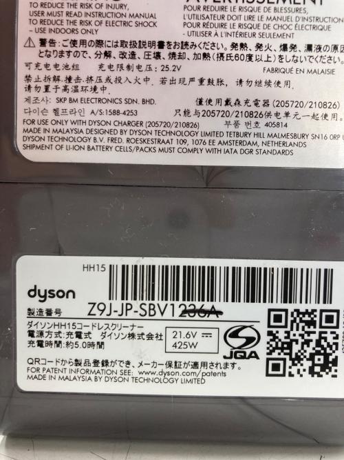 dyson (ダイソン) クリーナー V8 Focus Clean メンテナンス済 サイクロン式 モーターヘッド HH15 純正バッテリー 50Hz／60Hz