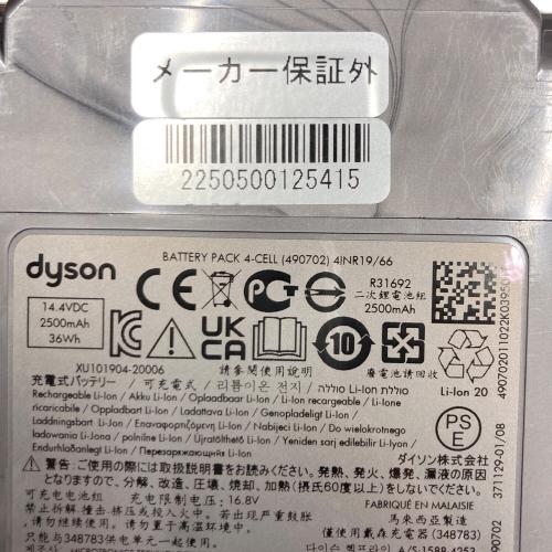 dyson (ダイソン) クリーナー Micro Focus Clean メンテナンス済 サイクロン式 モーターヘッド HH17 純正バッテリー 50Hz／60Hz