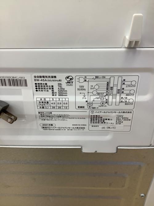 Haier (ハイアール) 全自動洗濯機 4.5kg BW-45A 2019年製