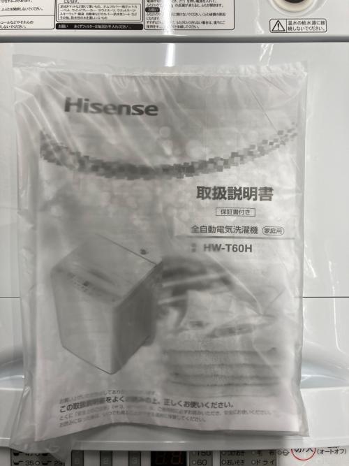 Hisense (ハイセンス) 全自動洗濯機 6.0kg HW-T60H 程度S(未使用品) 未使用 50Hz／60Hz 未使用品