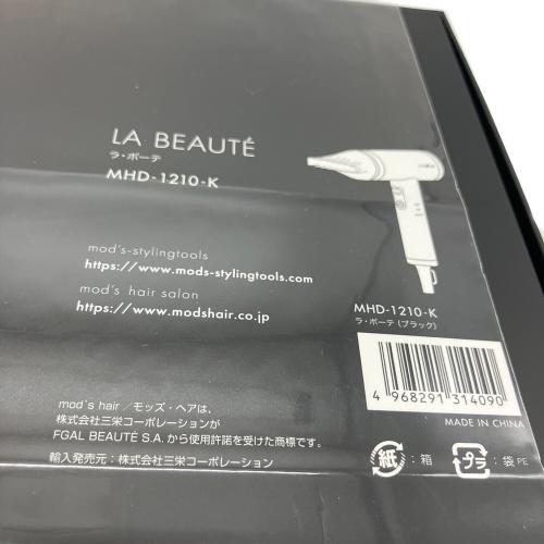 mod's hair (モッズ・ヘア) ヘアードライヤー MHD-1210-K