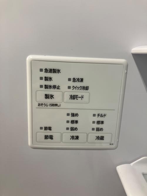 HITACHI (ヒタチ) 5ドア冷蔵庫 R-HS47S 2023年製 470L