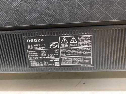 TOSHIBA (トウシバ) 4K液晶テレビ 50C350M 2024年製 50インチ