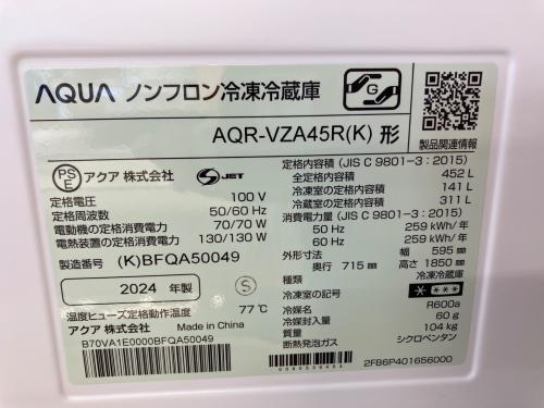 AQUA 4ドア冷蔵庫 AQR-VZA45R 2024年製 452L
