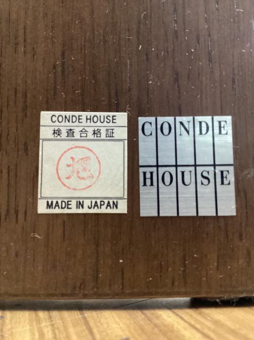 CONDE HOUSE (カンディハウス) パーテーション ブラウン