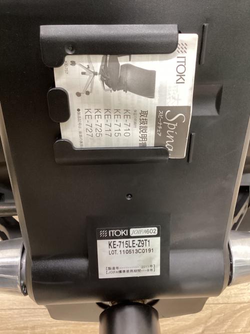 ITOKI (イトーキ) ワークチェアー KE-715LE-Z9T1 スピーナ