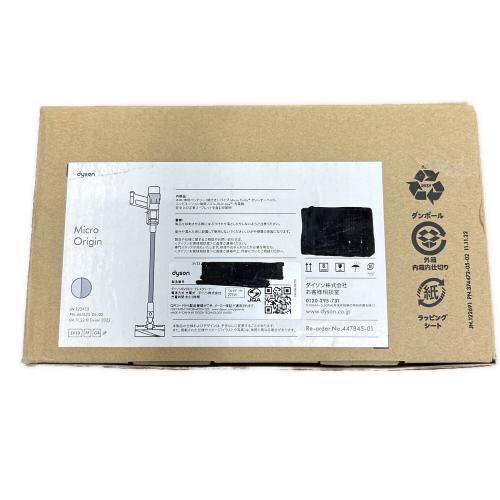 dyson (ダイソン) スティッククリーナー メンテナンス済 サイクロン式 モーターヘッド SV33FFOR 純正バッテリー 50Hz／60Hz