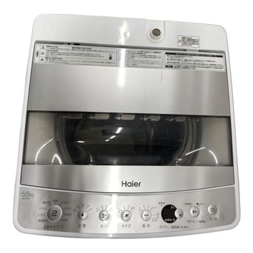 Haier (ハイアール) 全自動洗濯機 JW-AE55 2022年製 クリーニング済