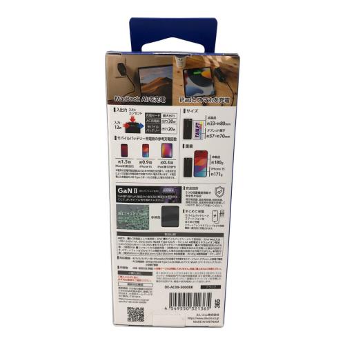 ELECOM (エレコム) モバイルバッテリー DE-AC09-5000BK PSEマーク(モバイルバッテリー)有