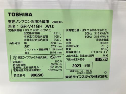 TOSHIBA (トウシバ) 5ドア冷蔵庫 自氷付き GR-V41GH(WU) 2023年製 411L 清掃【未実施】