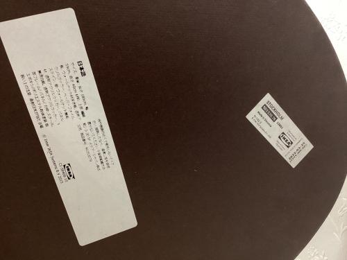 IKEA (イケア) ローテーブル ブラウン オーバル STOCKHOLM(ストックホルム)