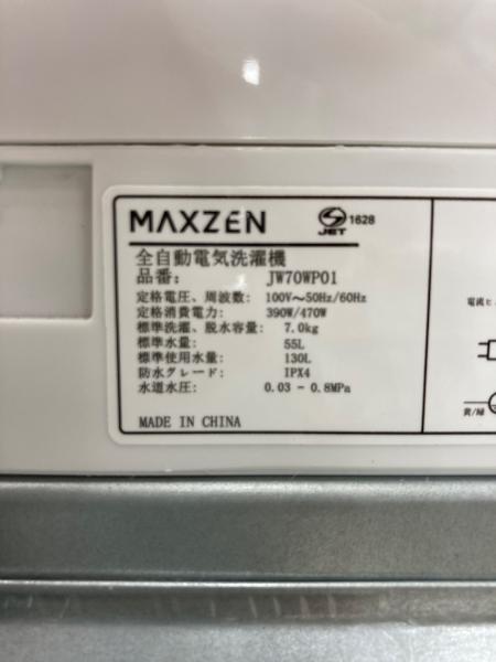 maxzen (マクスゼン) 全自動洗濯機 7.0kg JW70WP01 2024年製
