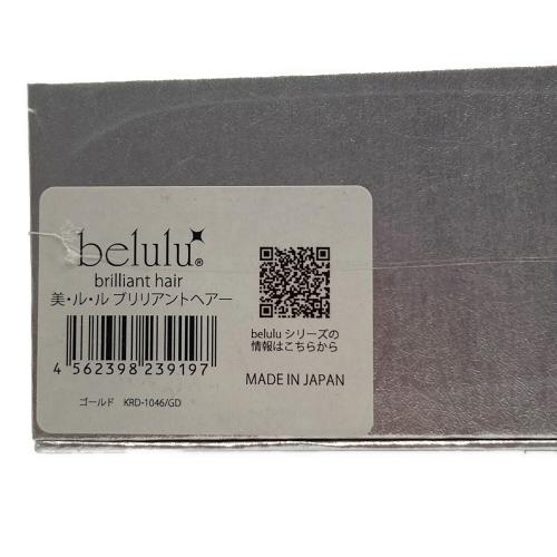 belulu 美ルル ブリリアントヘアー  KRD1046 (グロスゴールド) スカルプケアマシン