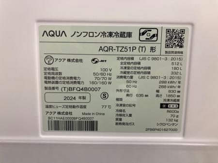 AQUA (アクア) 4ドア冷蔵庫 自動製氷／急速製氷／急速冷凍 AQR-TZ51P 