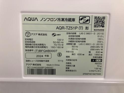 AQUA (アクア) 4ドア冷蔵庫 自動製氷／急速製氷／急速冷凍 AQR-TZ51P 2024年製 512L 180L リファビッシュ品
