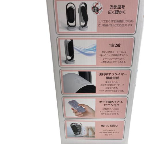 WINTECH (ウィンテック) セラミックヒーター KPH-1201R3D アウトレット品