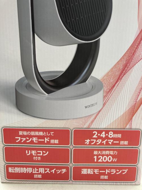 WINTECH (ウィンテック) セラミックヒーター KPH-1201R3D アウトレット品