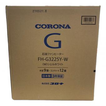 CORONA (コロナ) 石油ファンヒーター FH-G3225Y(W) 2025年製 PSCマーク(石油系)有